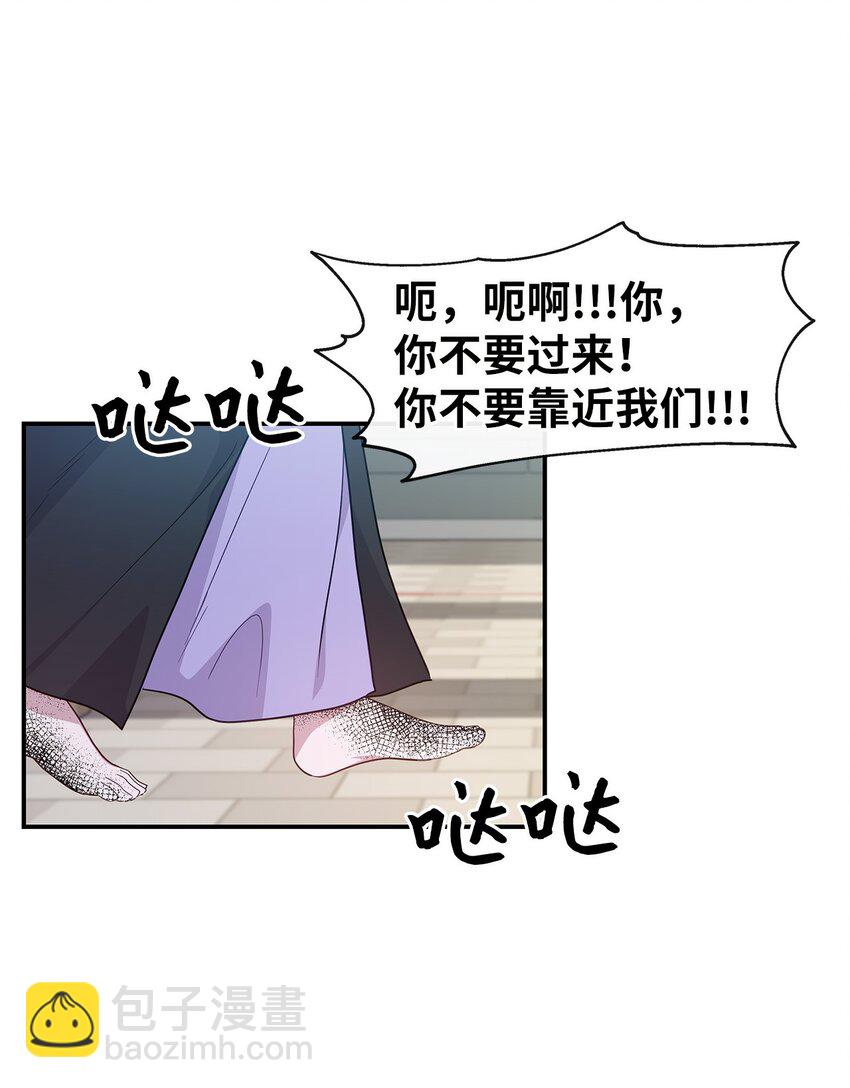 34 留宿(1/2)-第34话