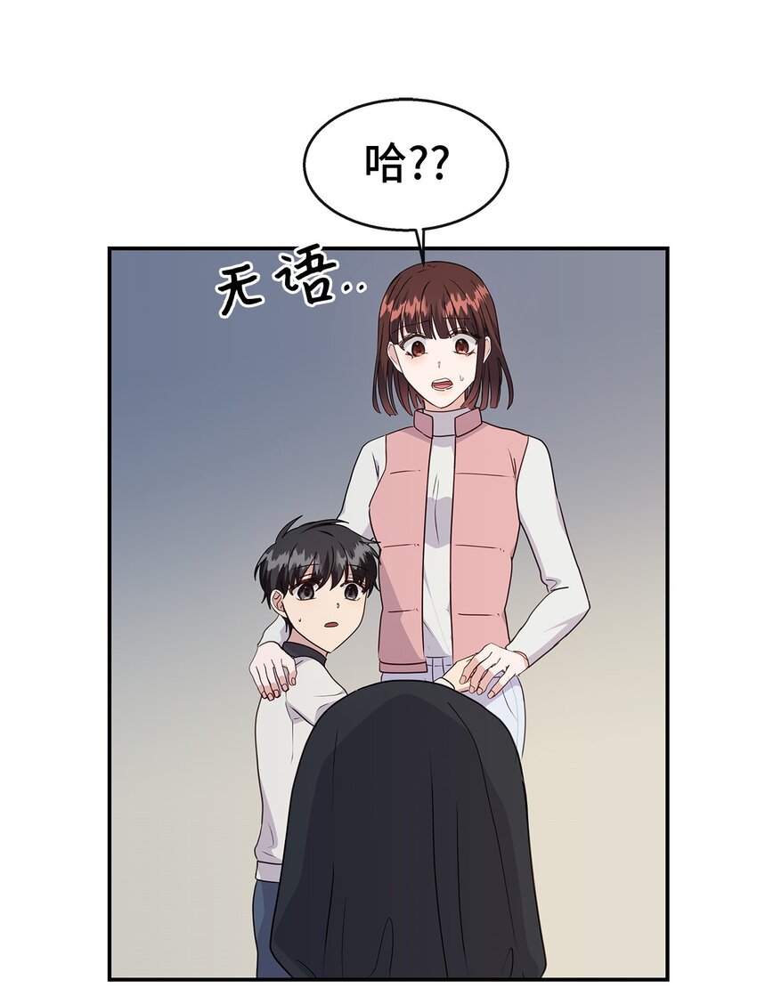 34 留宿(1/2)-第34话