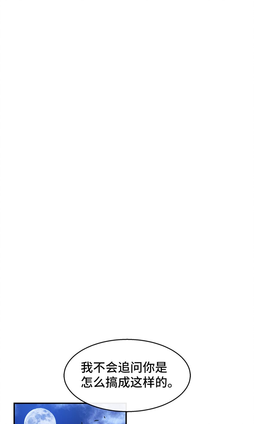 34 留宿(1/2)-第34话