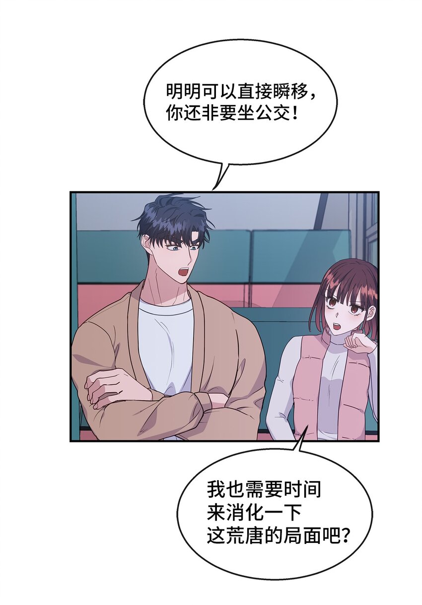 34 留宿(1/2)-第34话