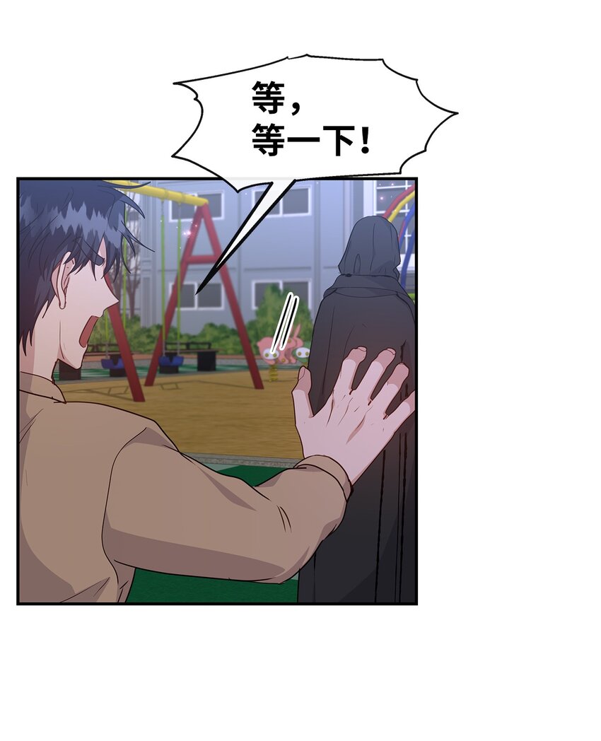 34 留宿(1/2)-第34话