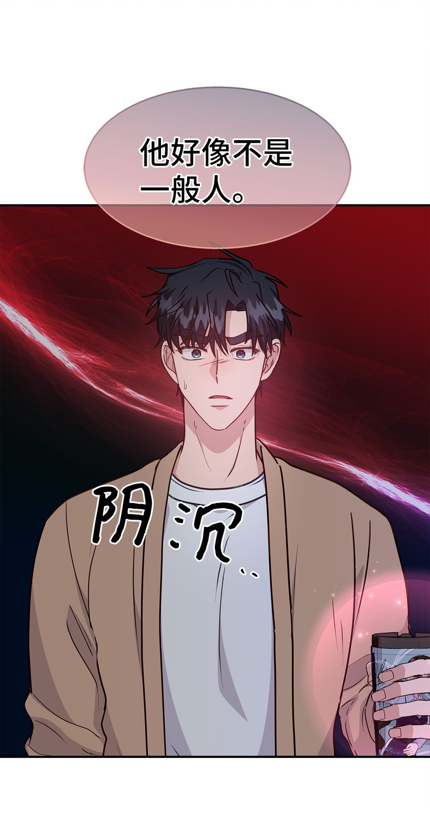 34 留宿(1/2)-第34话