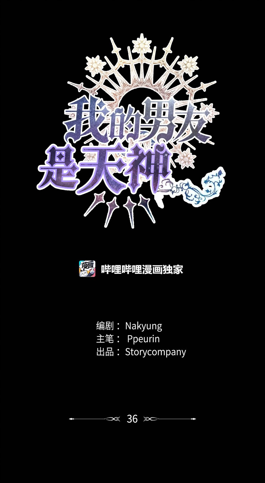 36 奇怪的梦(1/2)-第36话