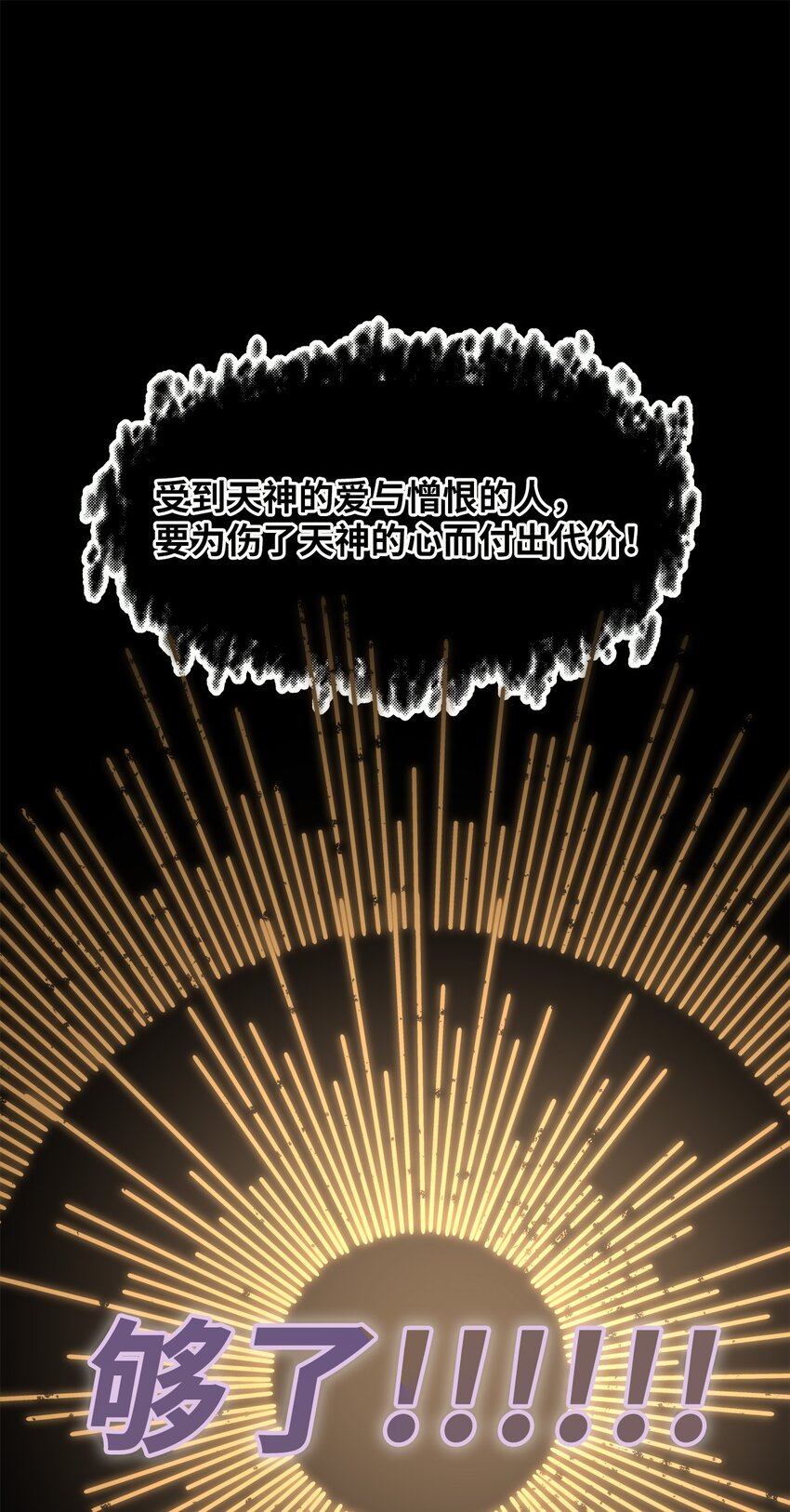 36 奇怪的梦(1/2)-第36话