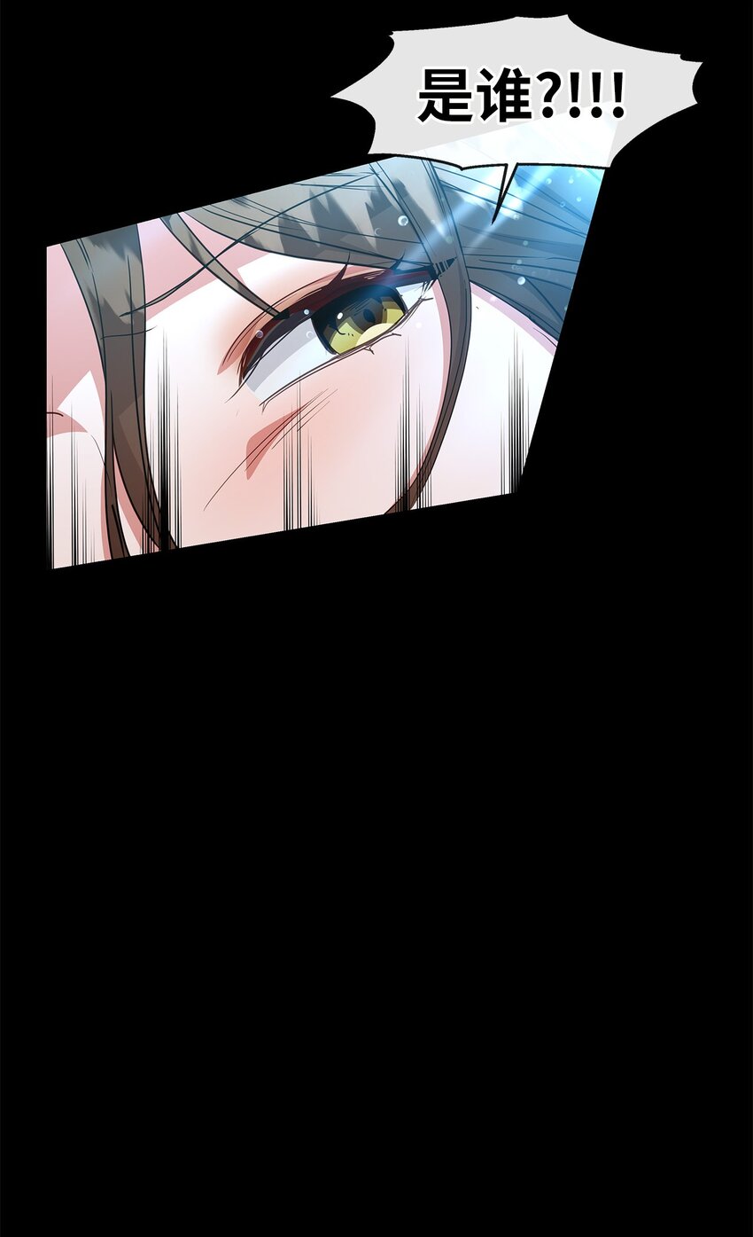 36 奇怪的梦(1/2)-第36话