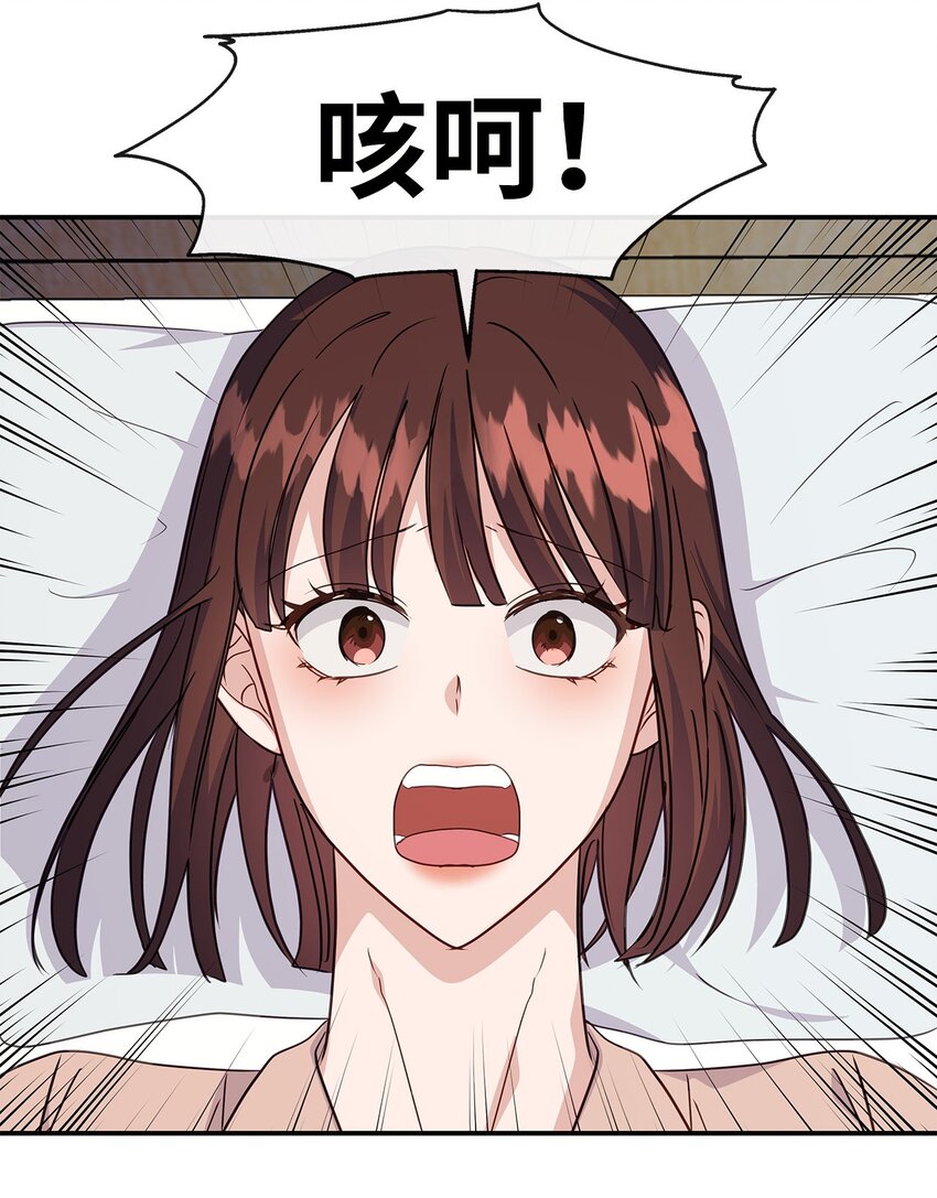 36 奇怪的梦(1/2)-第36话