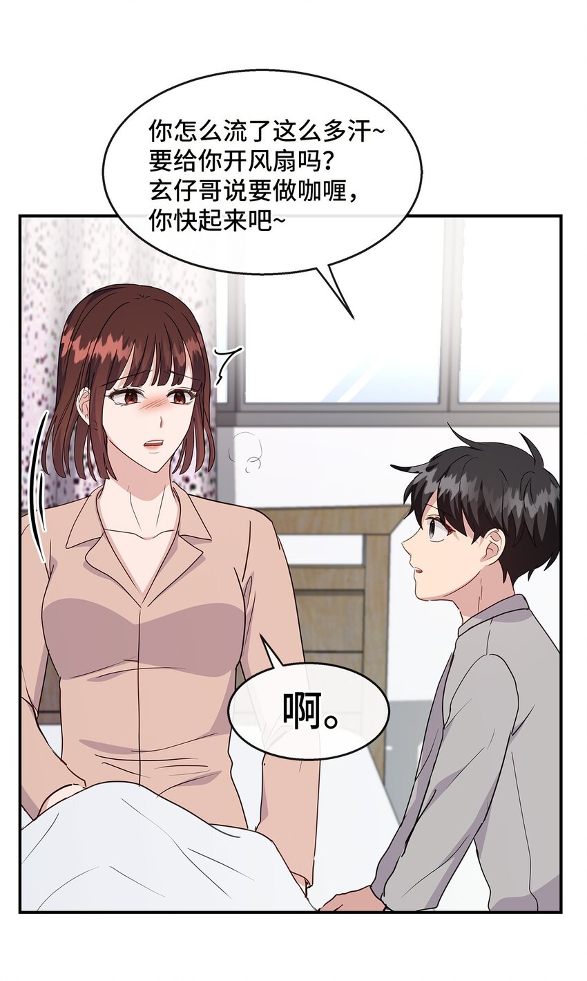 36 奇怪的梦(1/2)-第36话