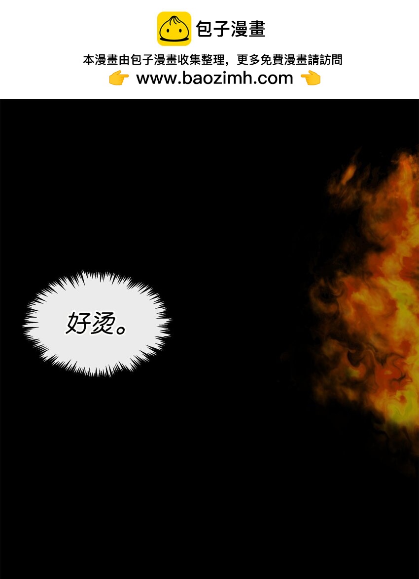 36 奇怪的梦(1/2)-第36话