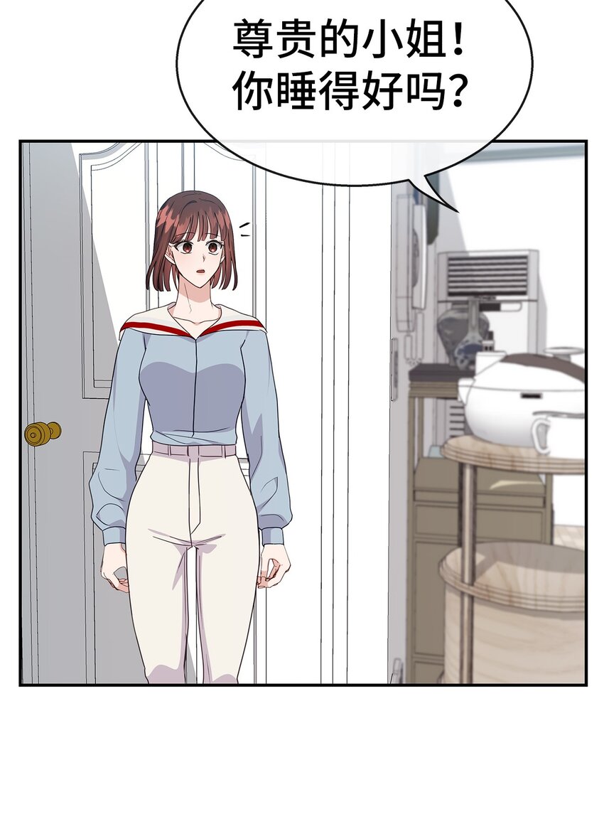 36 奇怪的梦(1/2)-第36话