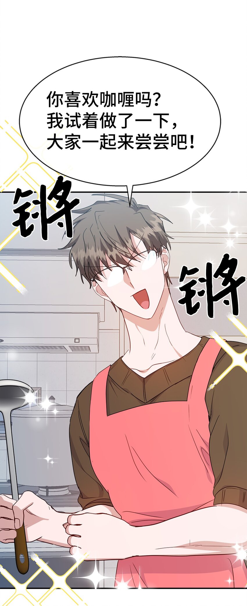 36 奇怪的梦(1/2)-第36话