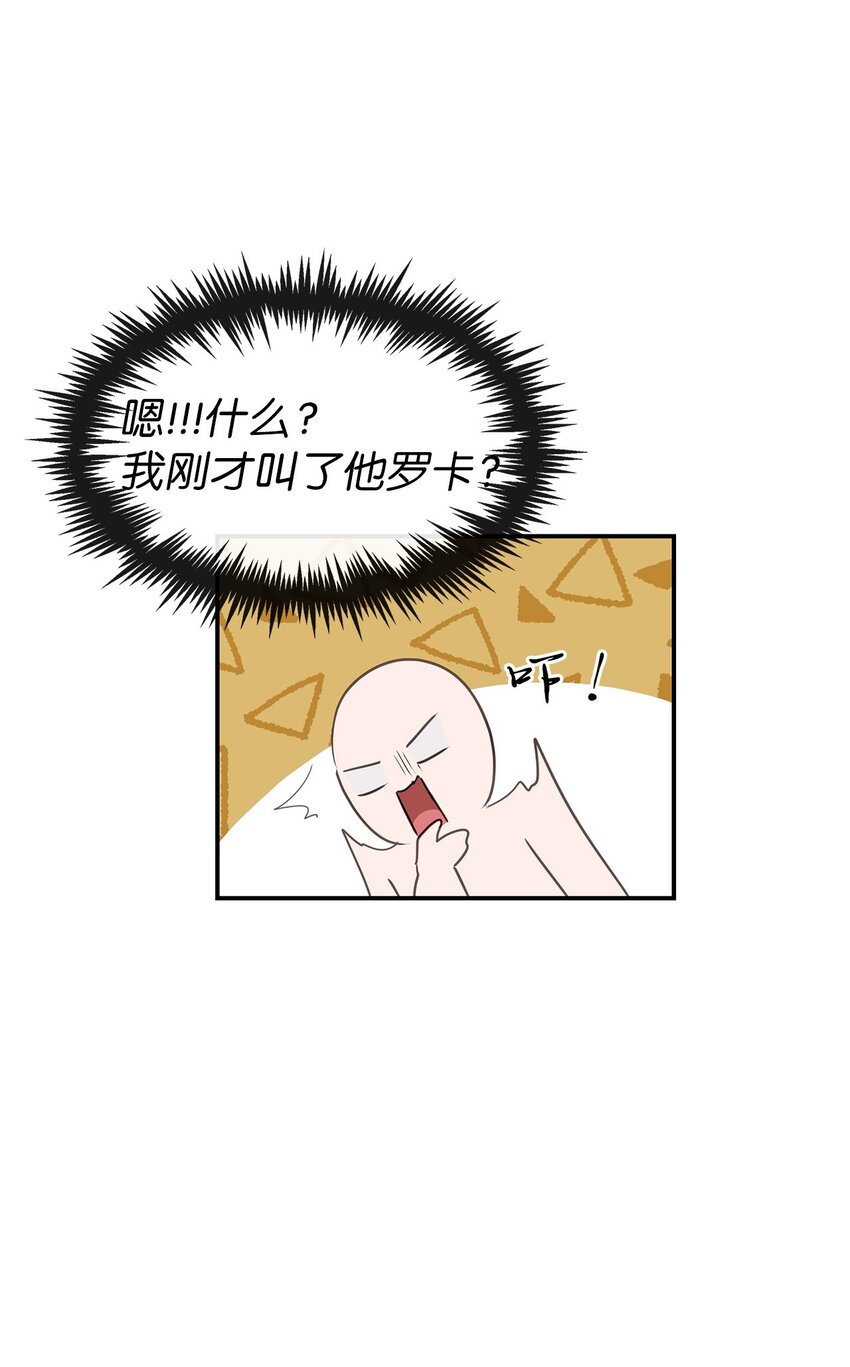 36 奇怪的梦(1/2)-第36话