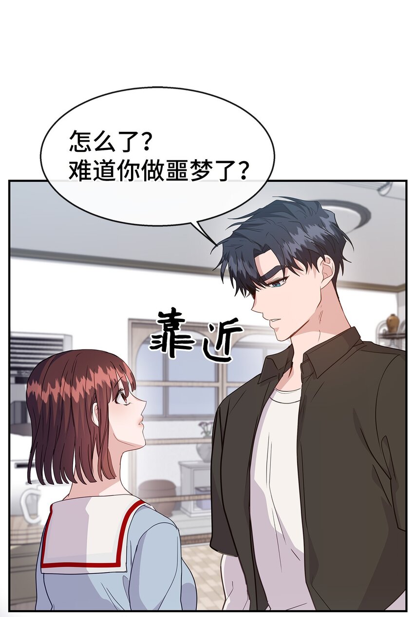 36 奇怪的梦(1/2)-第36话