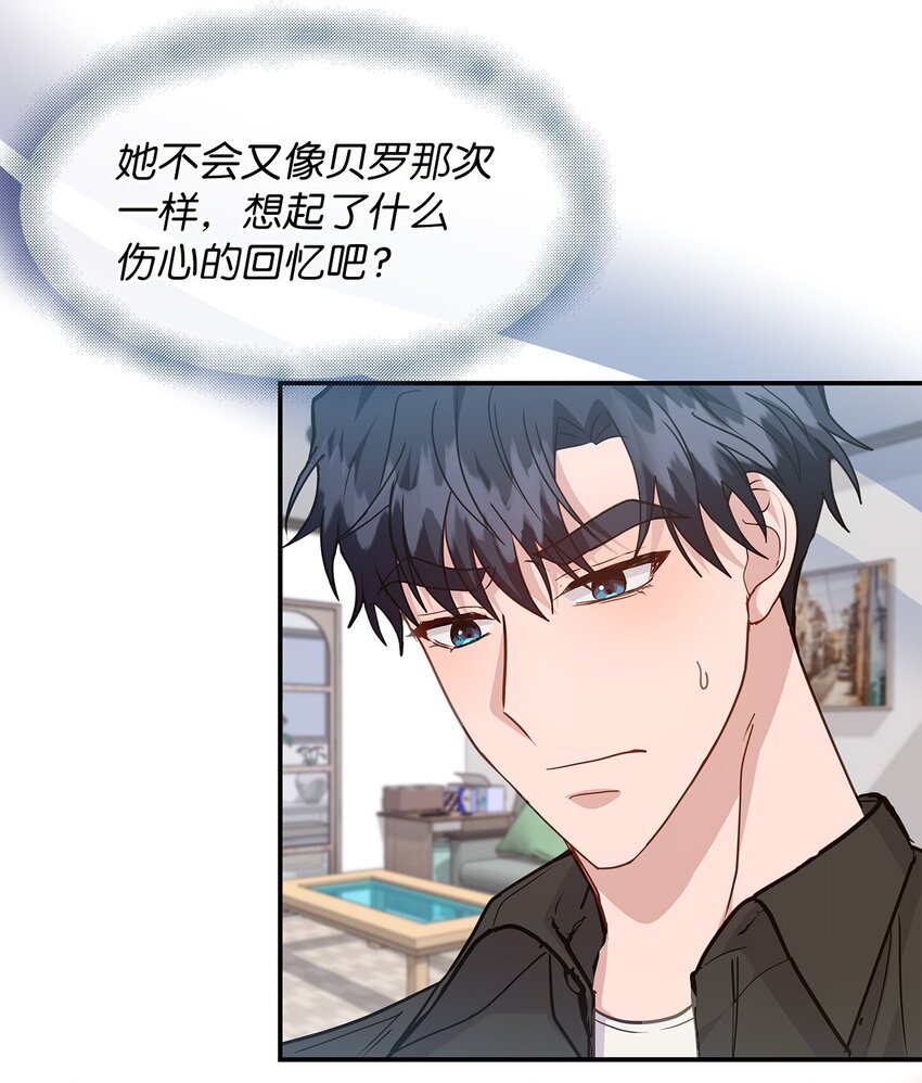 36 奇怪的梦(1/2)-第36话