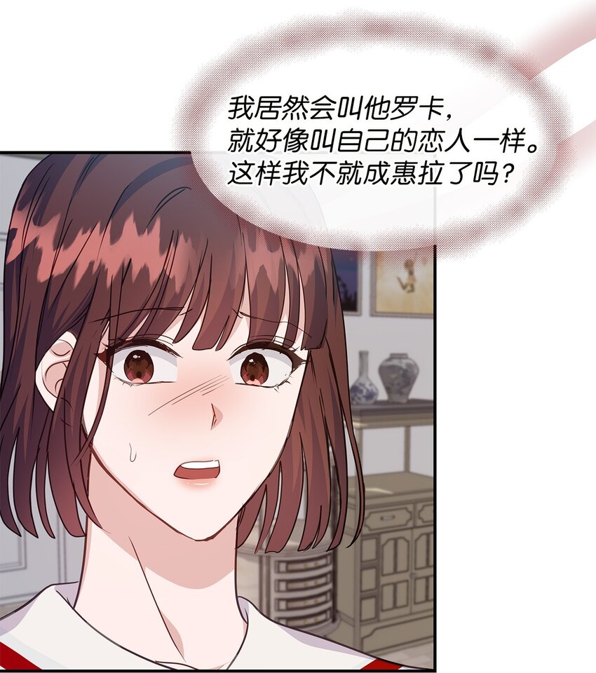 36 奇怪的梦(1/2)-第36话