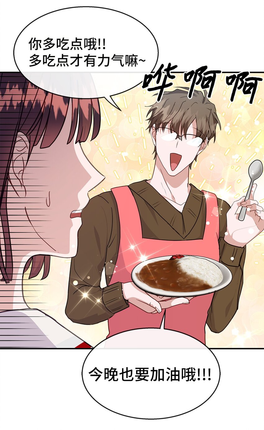 36 奇怪的梦(1/2)-第36话