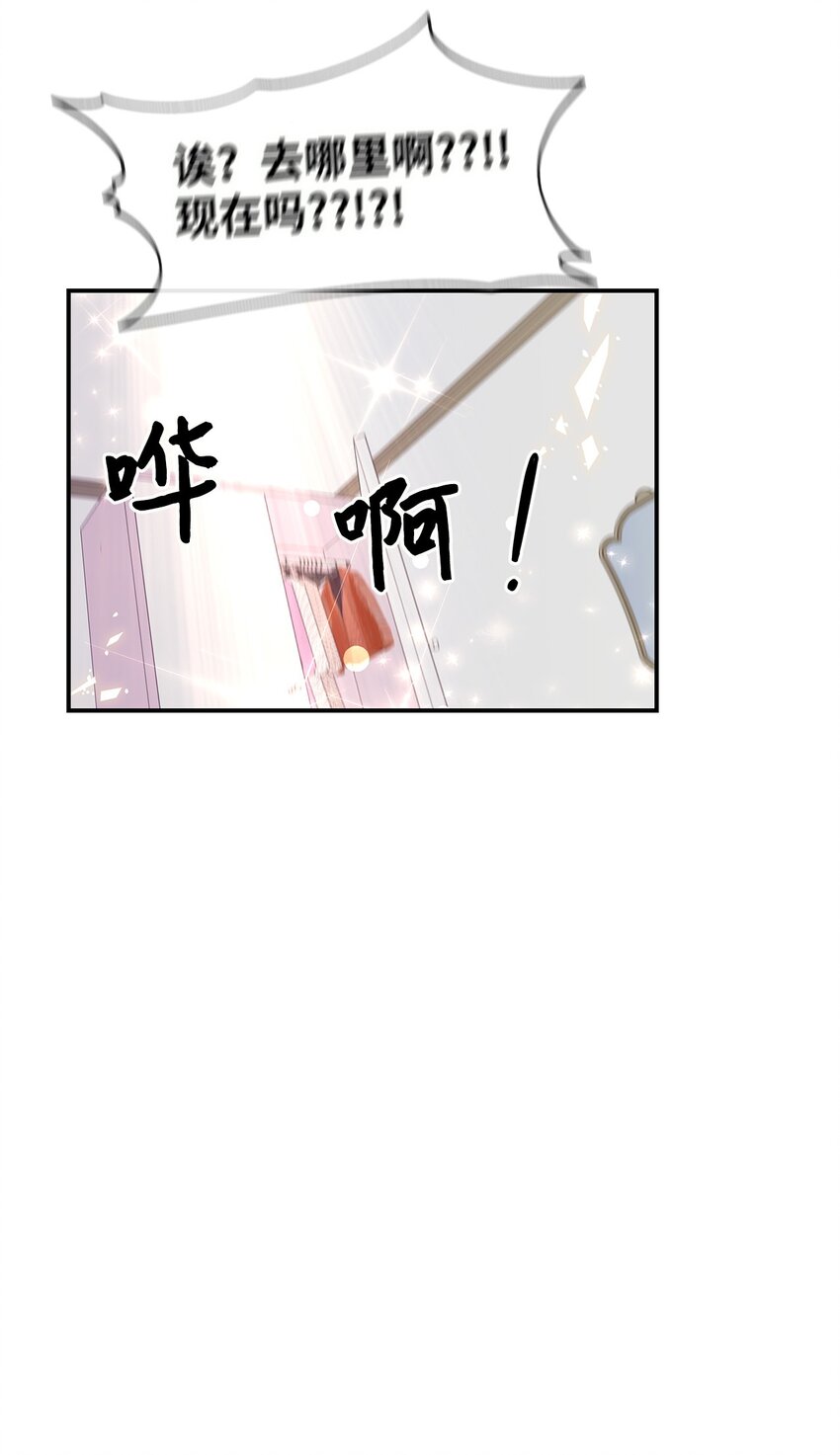 36 奇怪的梦(1/2)-第36话