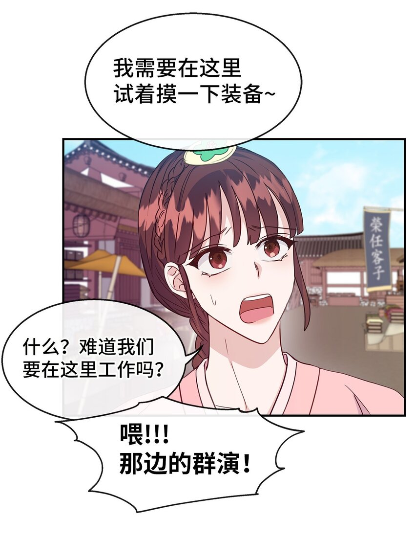 36 奇怪的梦(1/2)-第36话