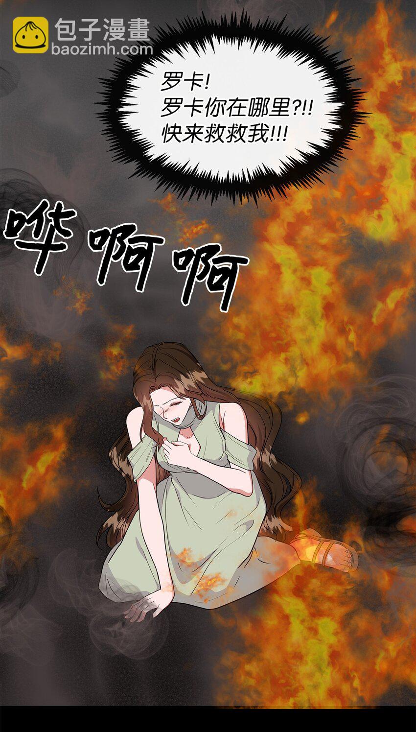 36 奇怪的梦(1/2)-第36话