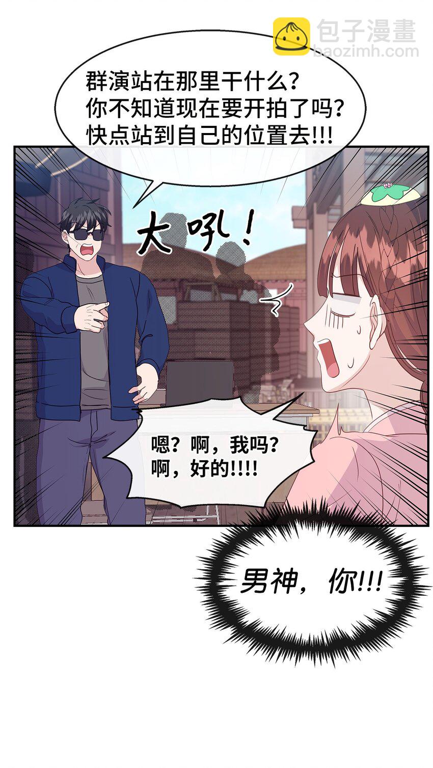 36 奇怪的梦(1/2)-第36话