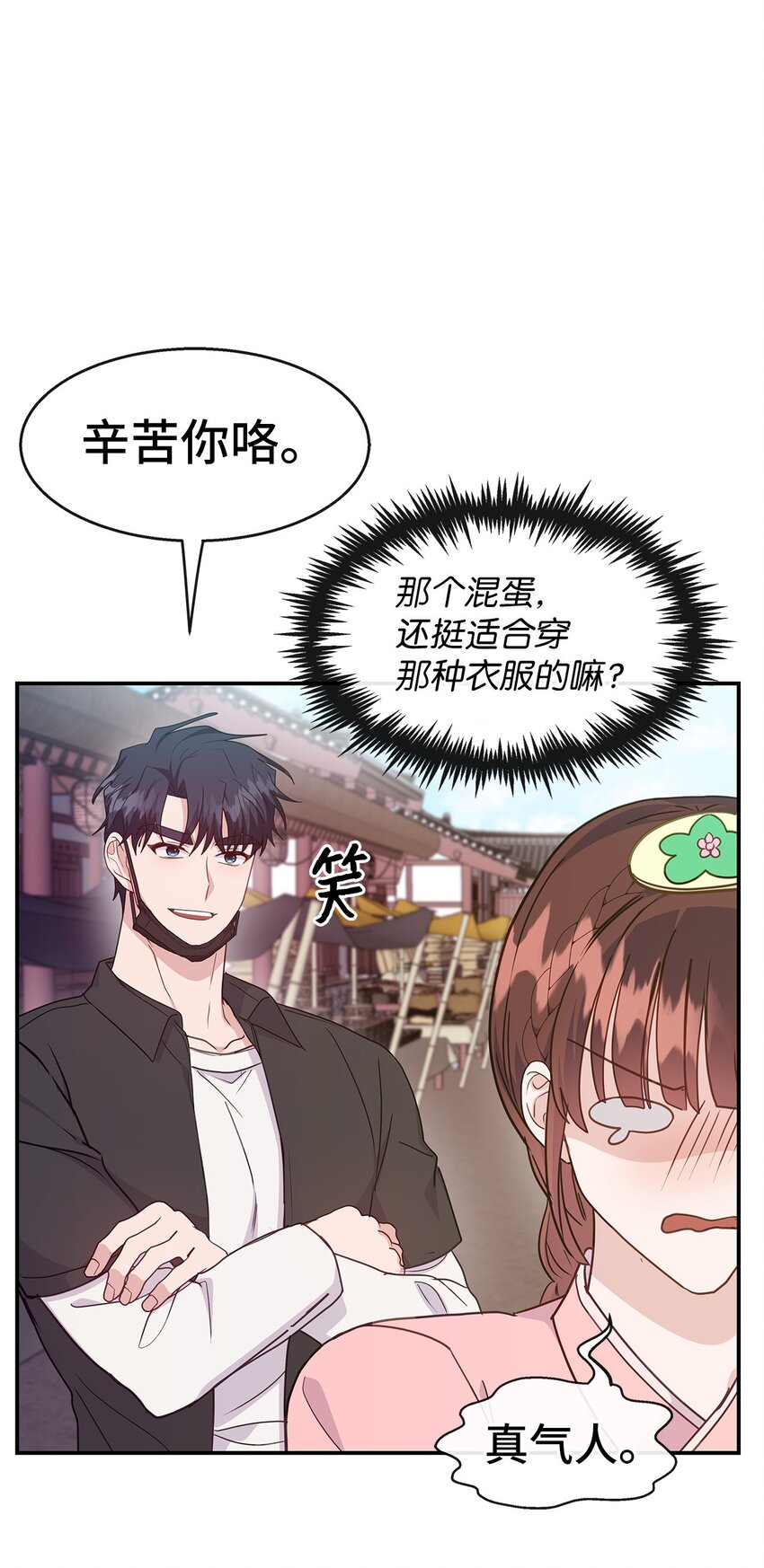 36 奇怪的梦(1/2)-第36话