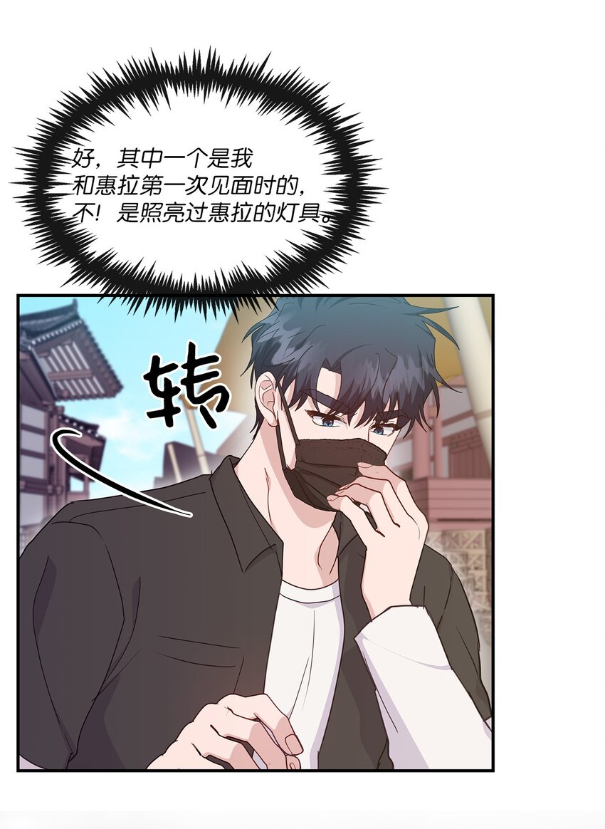 36 奇怪的梦(1/2)-第36话