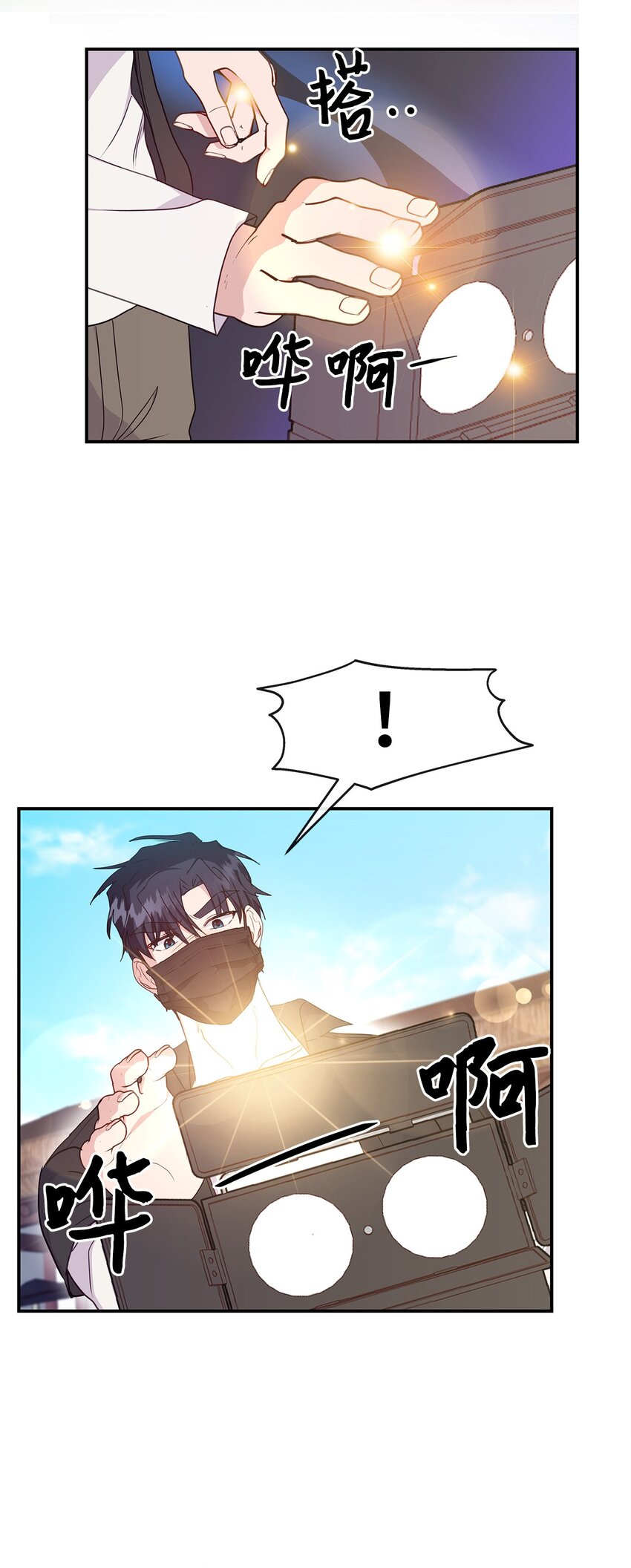 36 奇怪的梦(1/2)-第36话