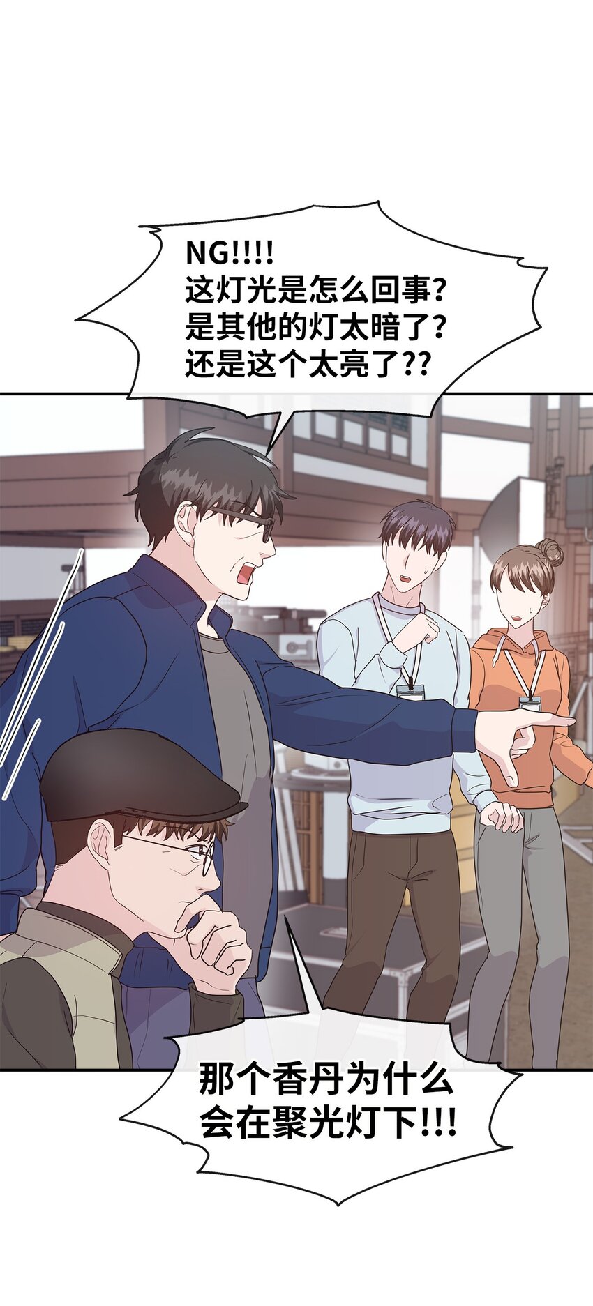 36 奇怪的梦(1/2)-第36话