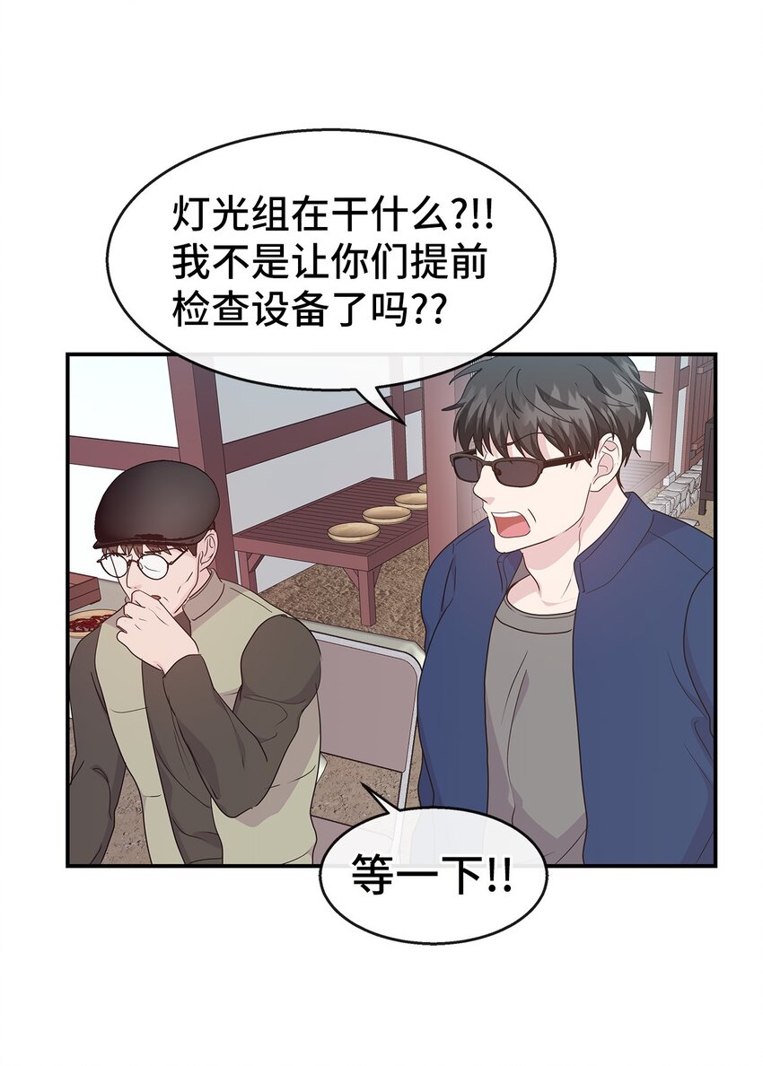 36 奇怪的梦(1/2)-第36话