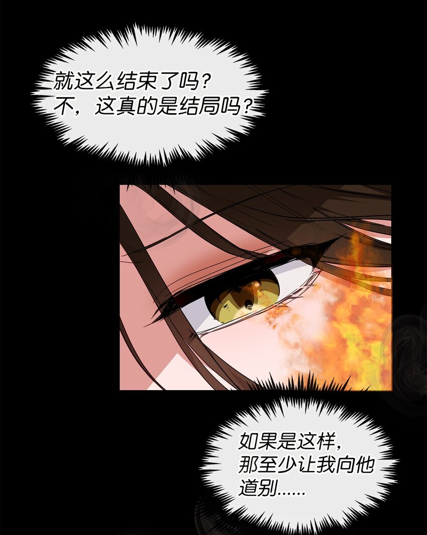 36 奇怪的梦(1/2)-第36话