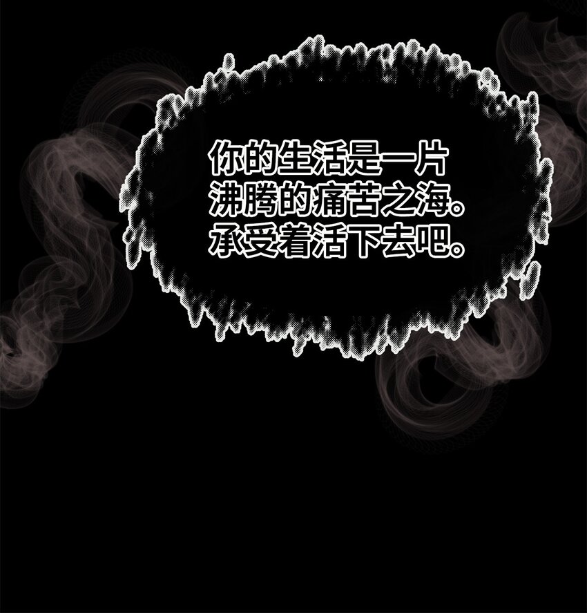 36 奇怪的梦(1/2)-第36话