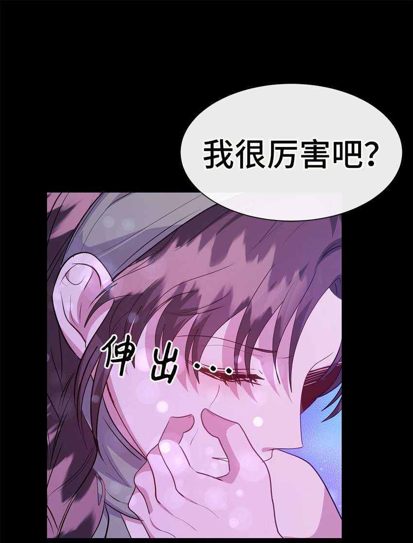 38 太阳神的修炼(1/2)-第38话