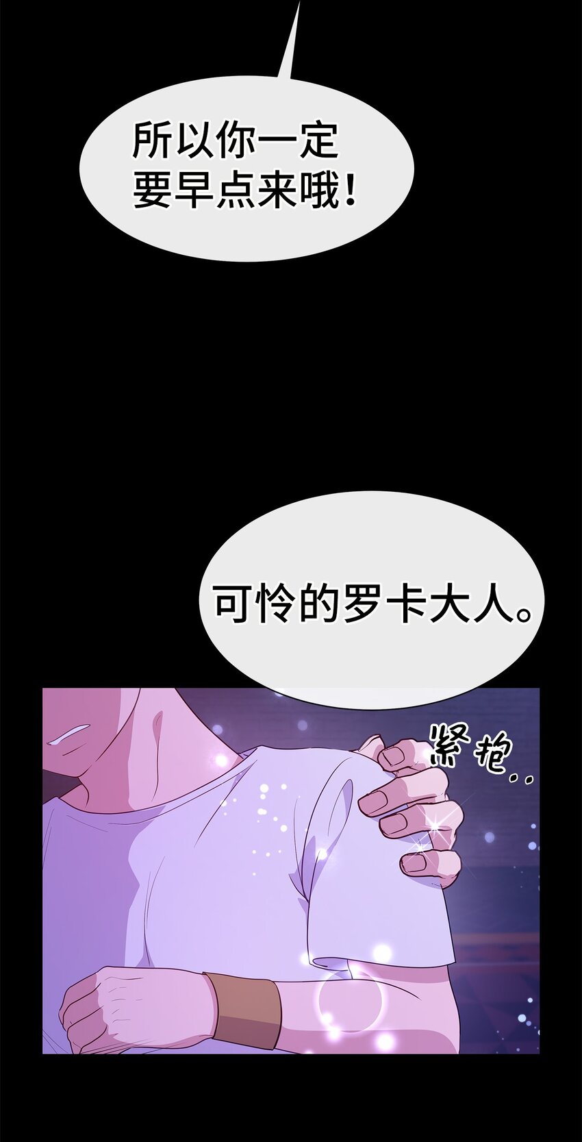 38 太阳神的修炼(1/2)-第38话