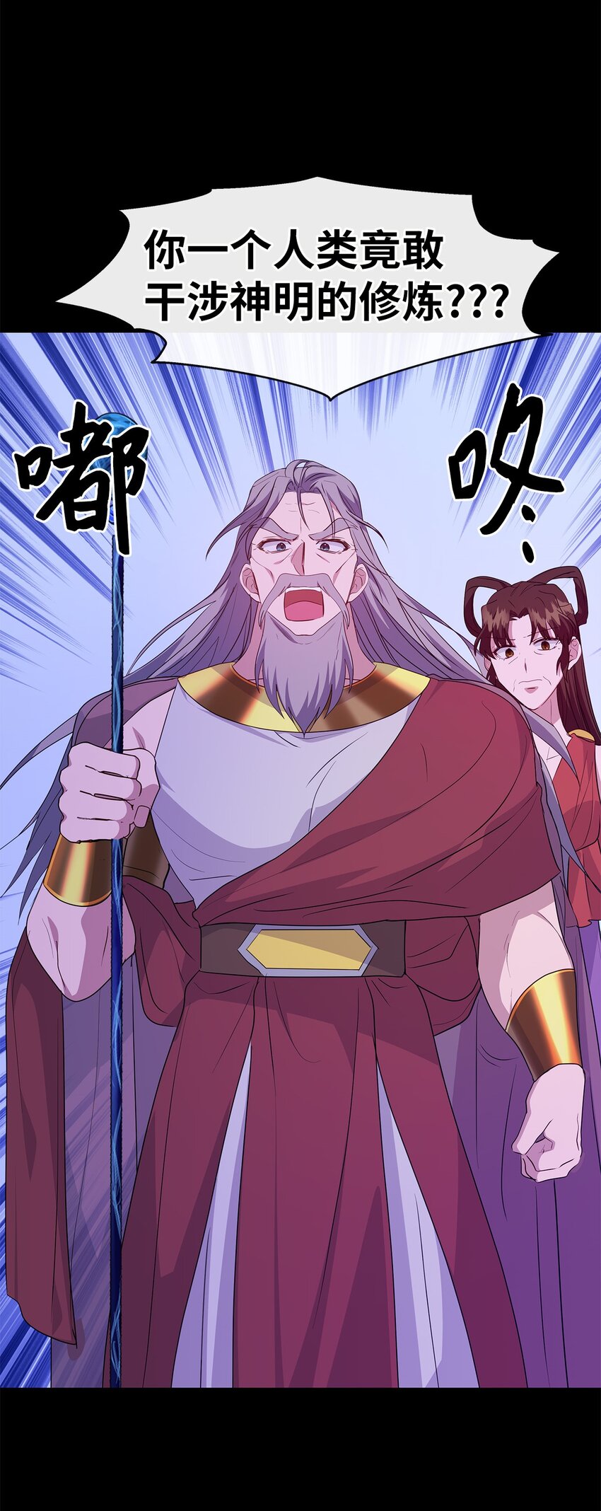 38 太阳神的修炼(1/2)-第38话