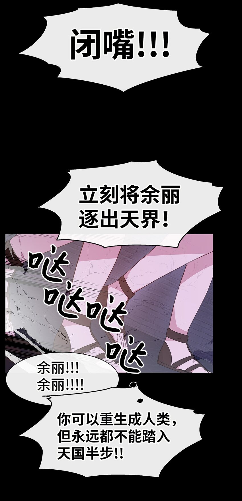 38 太阳神的修炼(1/2)-第38话