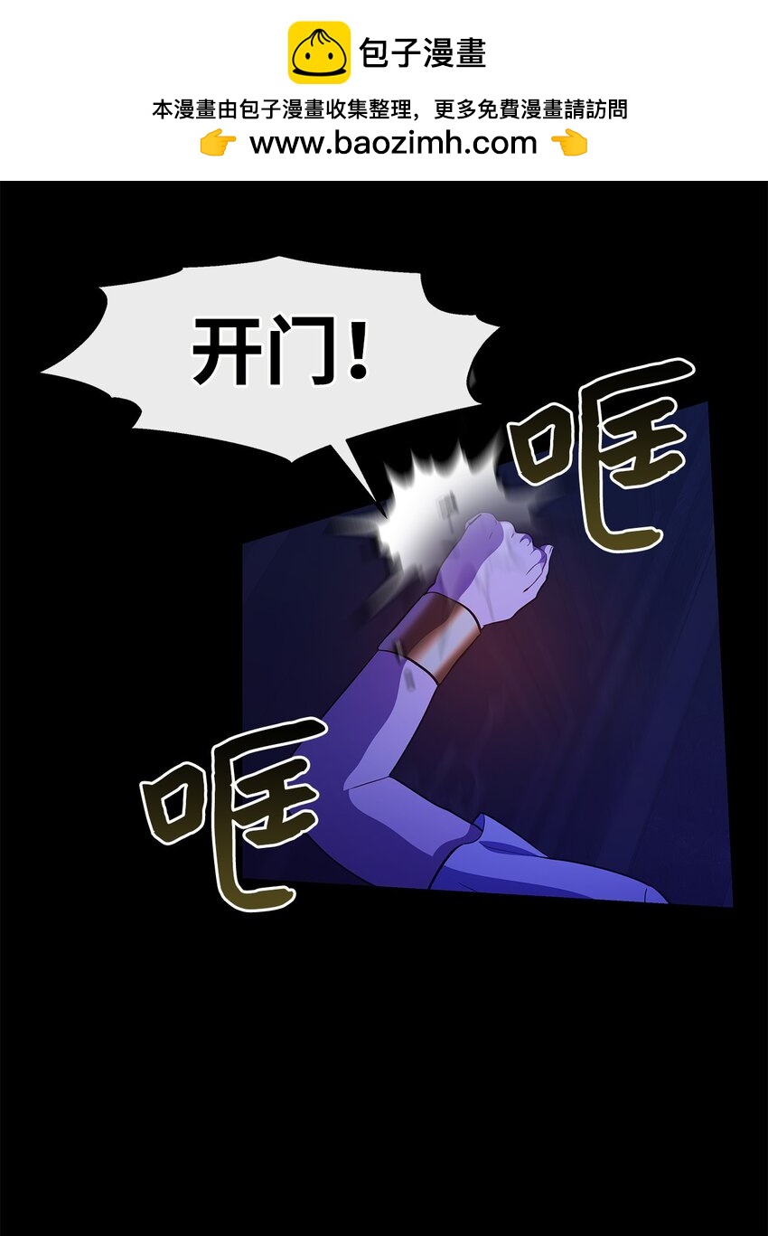 38 太阳神的修炼(1/2)-第38话