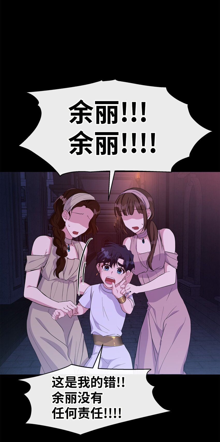 38 太阳神的修炼(1/2)-第38话