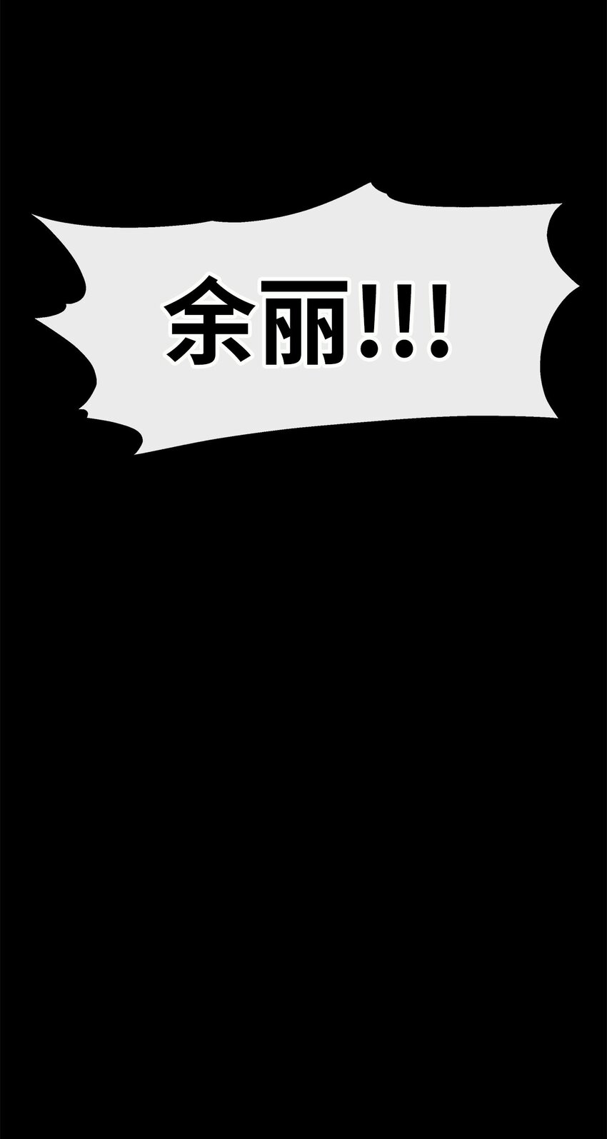 38 太阳神的修炼(1/2)-第38话