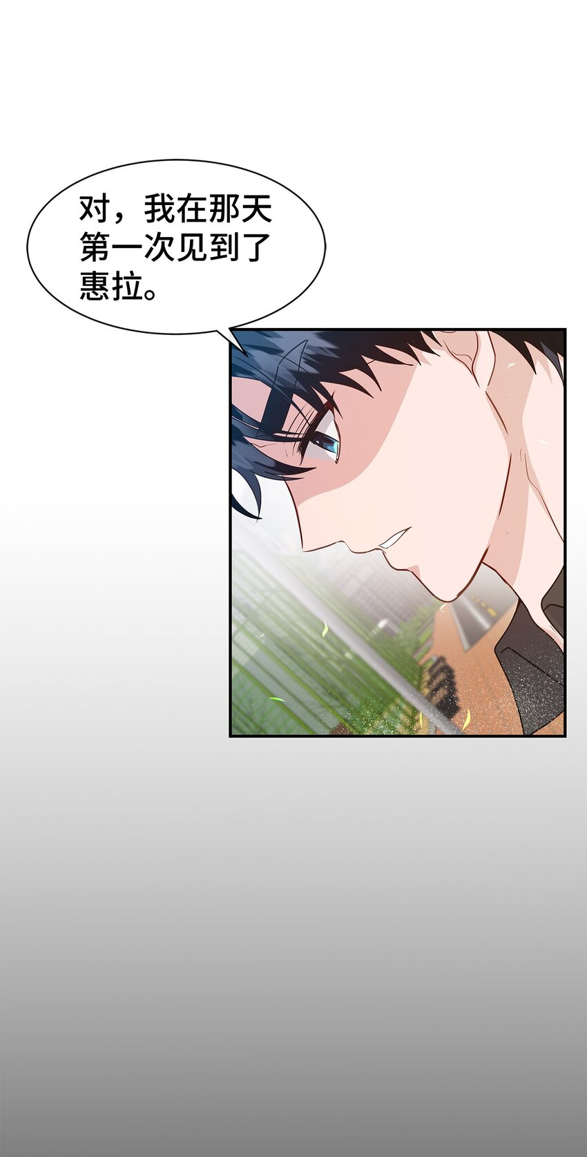 38 太阳神的修炼(1/2)-第38话