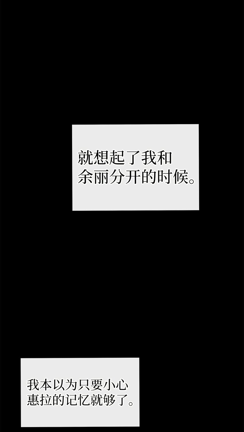 38 太阳神的修炼(1/2)-第38话