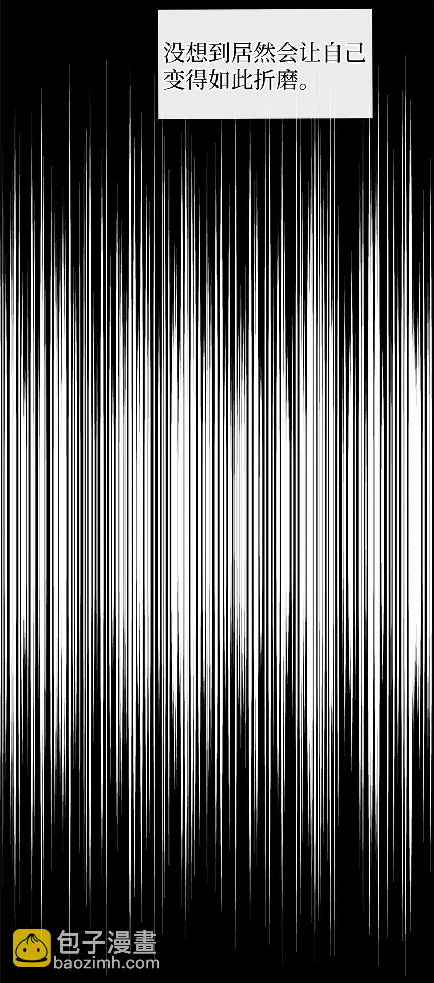 38 太阳神的修炼(1/2)-第38话