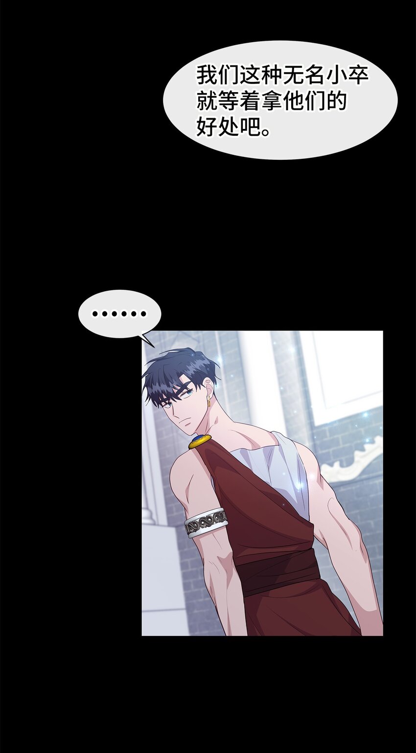 38 太阳神的修炼(1/2)-第38话