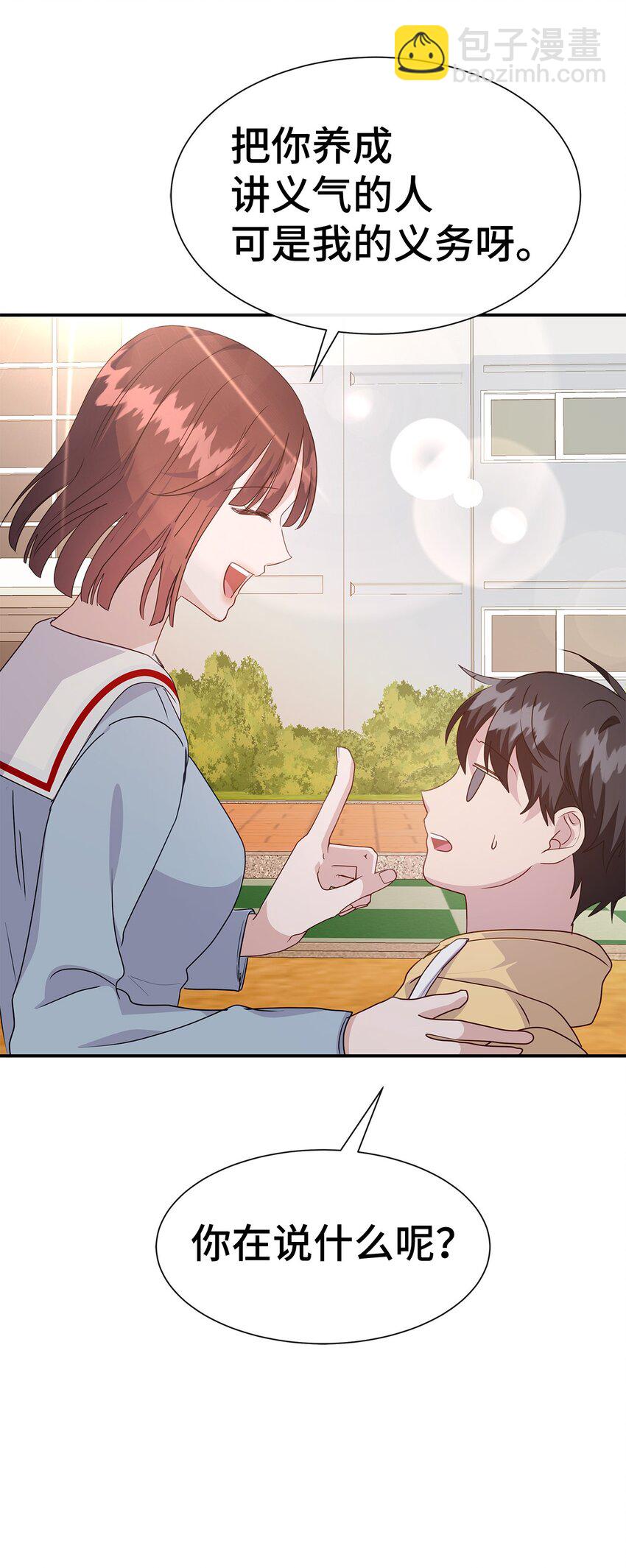 38 太阳神的修炼(1/2)-第38话