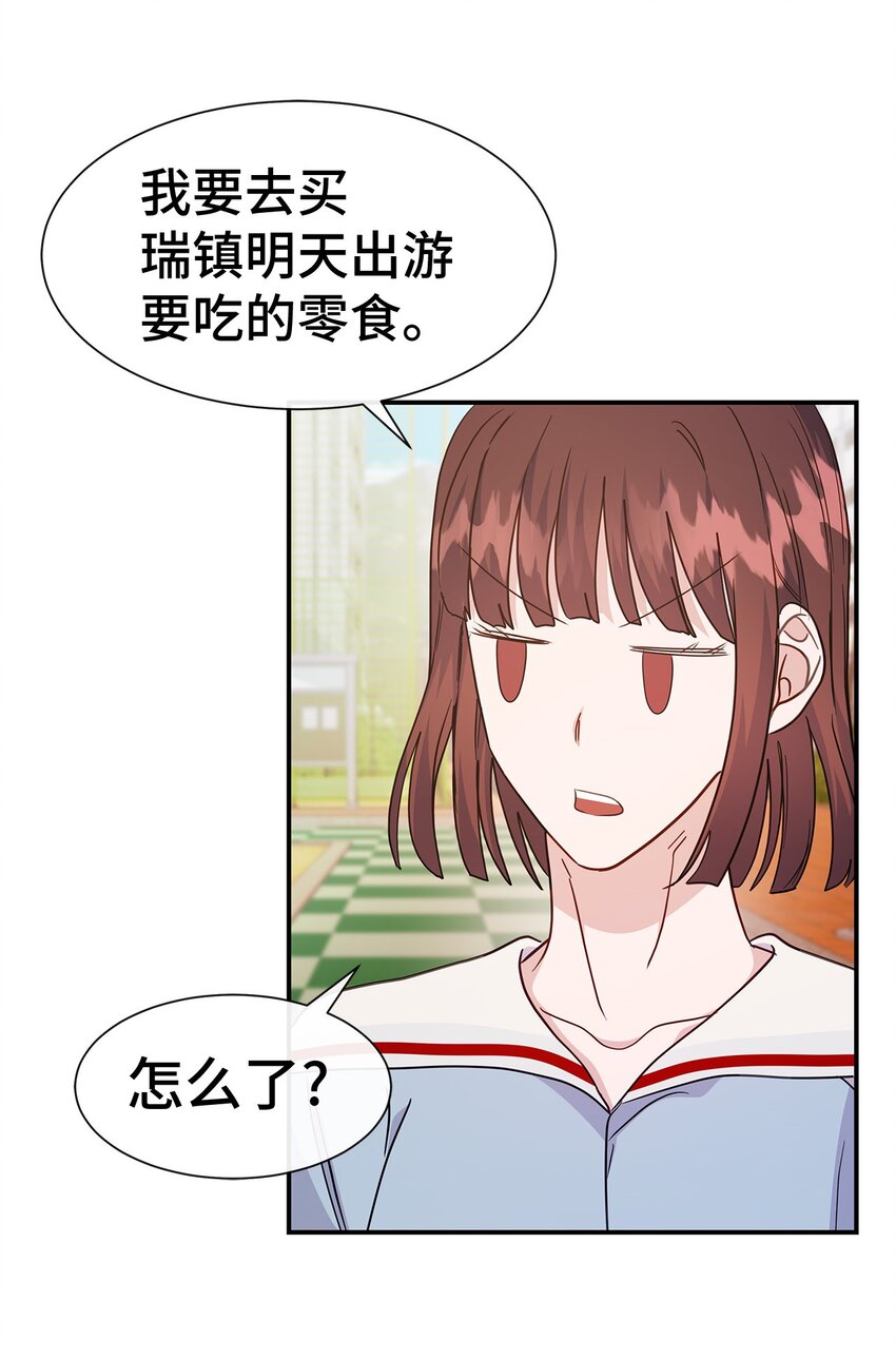 38 太阳神的修炼(1/2)-第38话