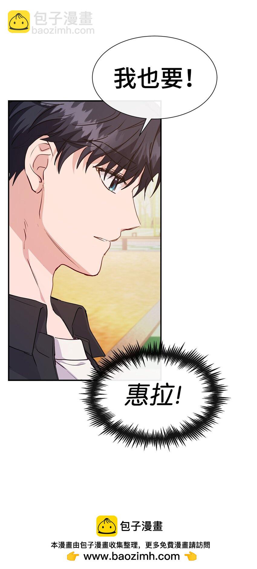 38 太阳神的修炼(1/2)-第38话