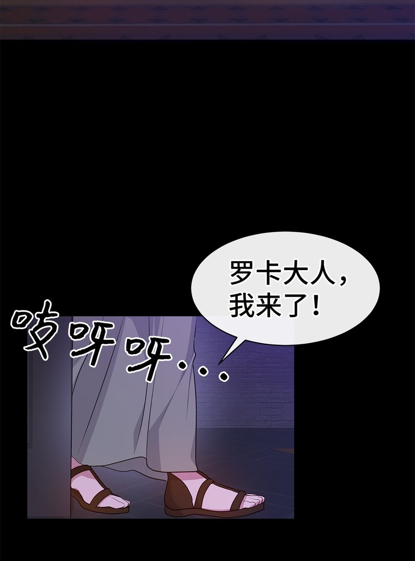 38 太阳神的修炼(1/2)-第38话