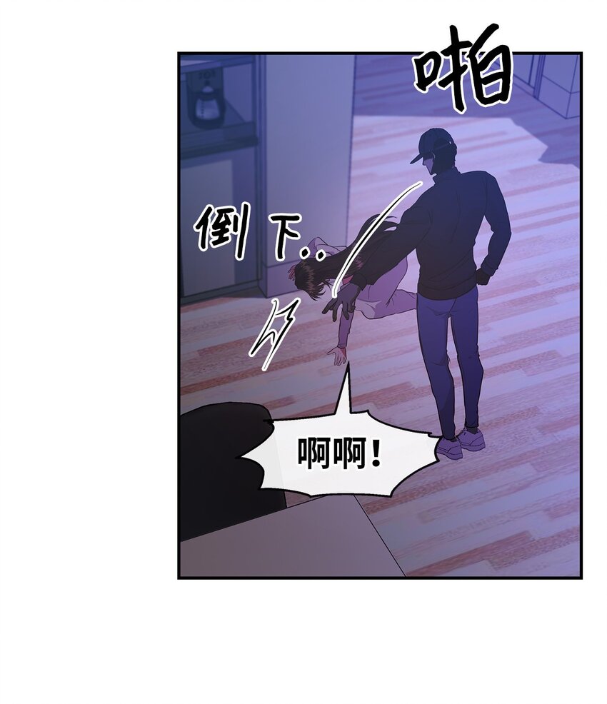 40 陷阱(1/2)-第40话