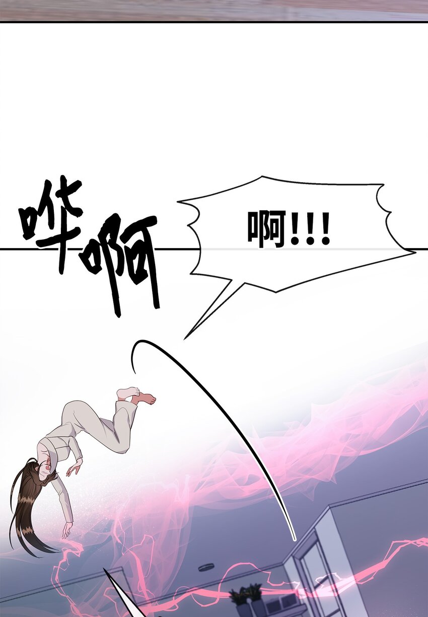 40 陷阱(1/2)-第40话