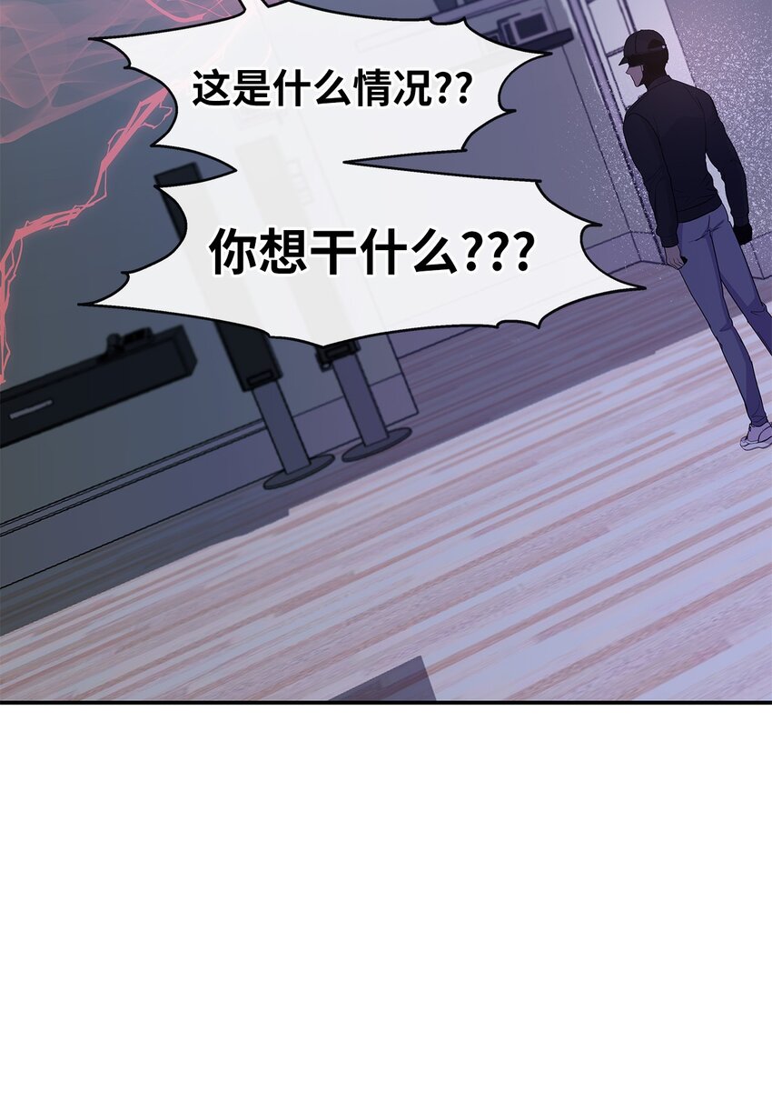 40 陷阱(1/2)-第40话