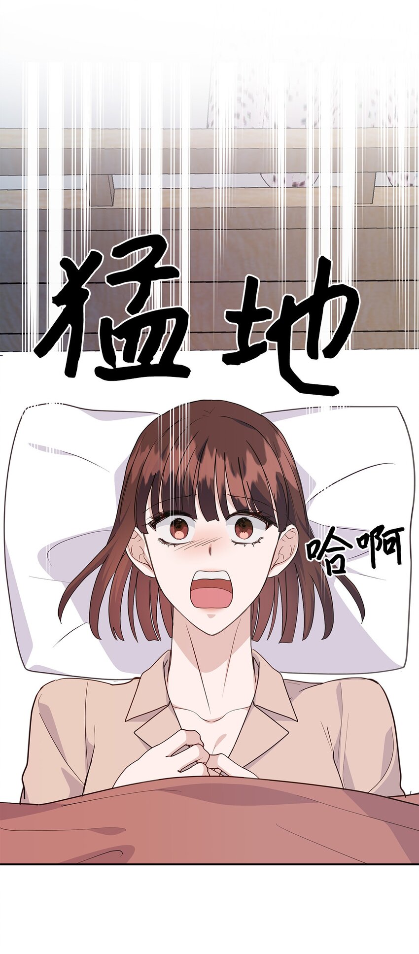 40 陷阱(1/2)-第40话