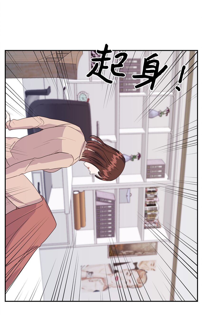 40 陷阱(1/2)-第40话